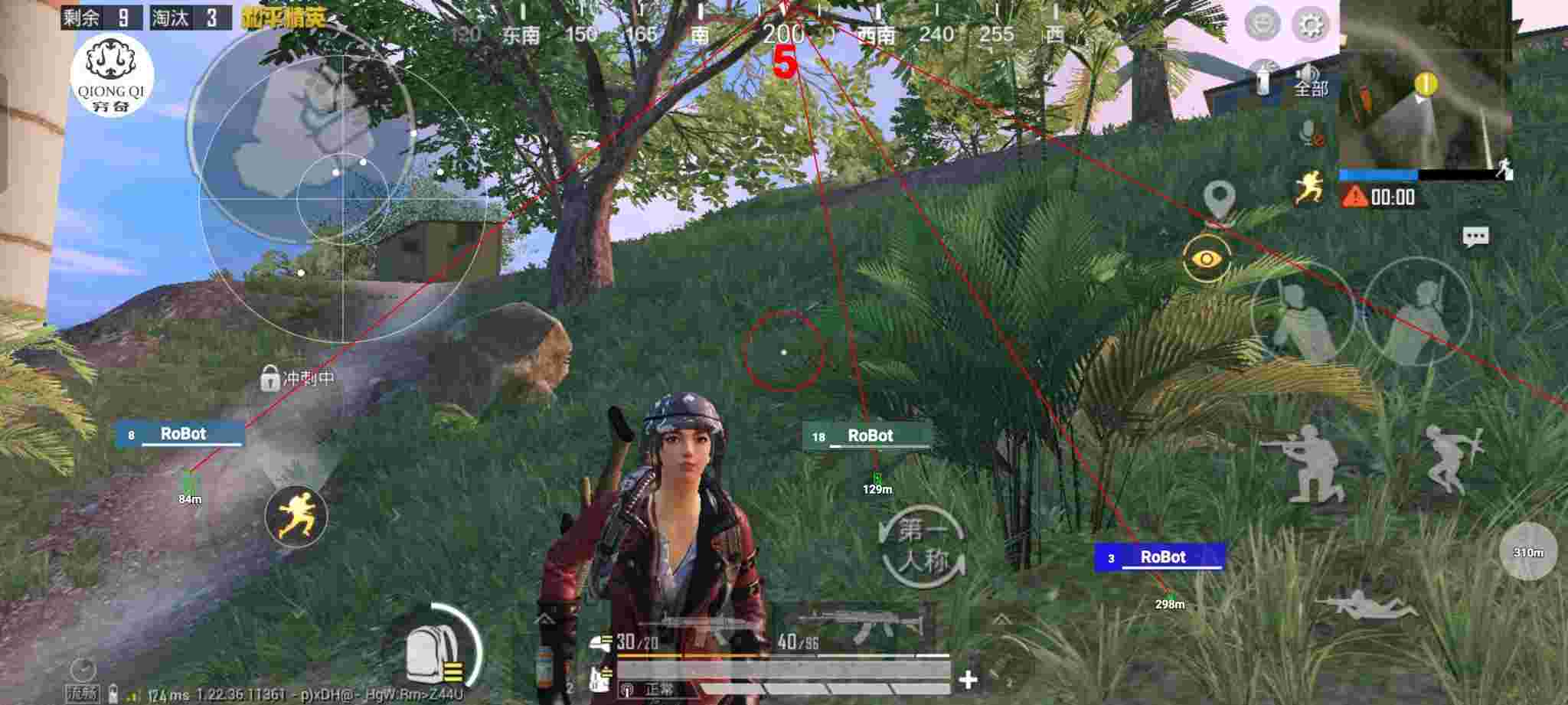 和平精英穷奇直装 - game和平精英透视辅助预览图